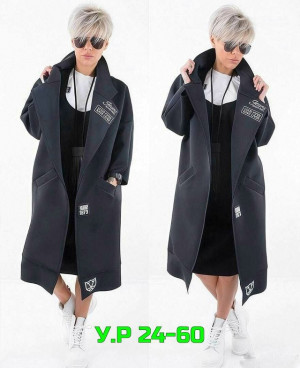 Кардиган #23370923
