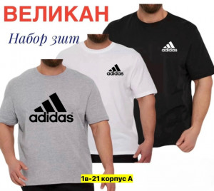 Футболка #23371242