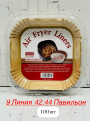 Бумажные формы для аэрогриля