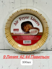 Бумажные формы для аэрогриля