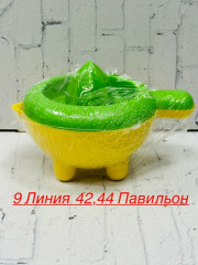 Соковыжималка