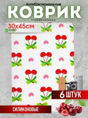 Коврик силиконовый для кухни