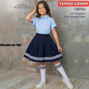 Юбка #23373139