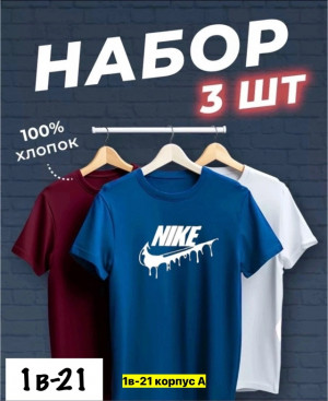 Футболка #23374007