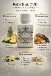 Духи