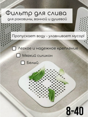 Артикул #23376953