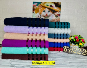 Полотенце #23377184