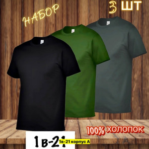 Футболка #23377832