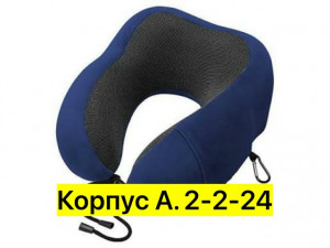 Артикул #23377967