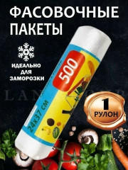 Артикул