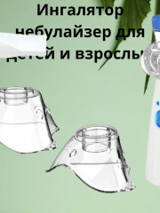 Маска