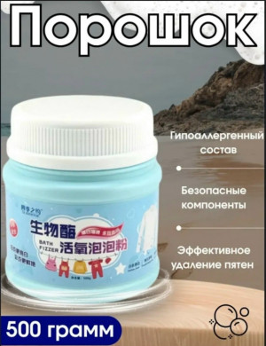 Масло #23380183