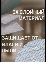 Артикул