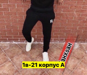 Штаны