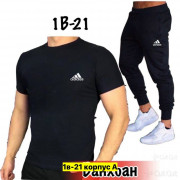 Спортивный костюм