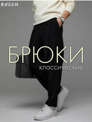 Брюки #23383920