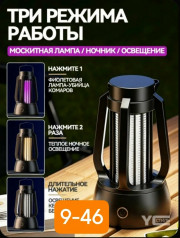 Лампа