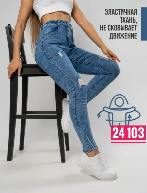 Джинсы #23390056