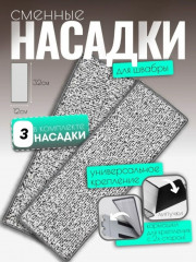 Артикул