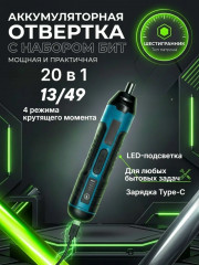 Артикул