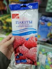 Артикул
