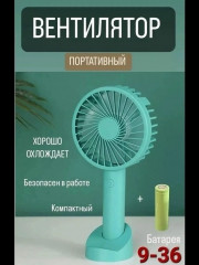 Артикул