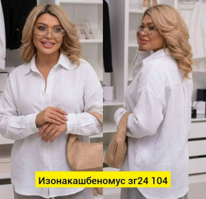 Рубашка 23392984