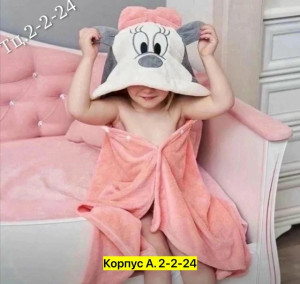 Халат 23394041