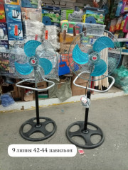Артикул