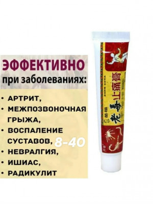 Крем 23394575