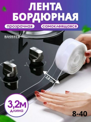 Артикул #23397483