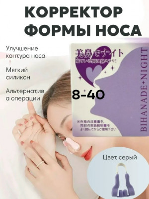 Корректор 23398810