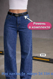 Штаны