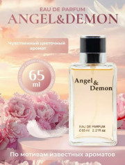 Духи