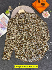 Рубашка