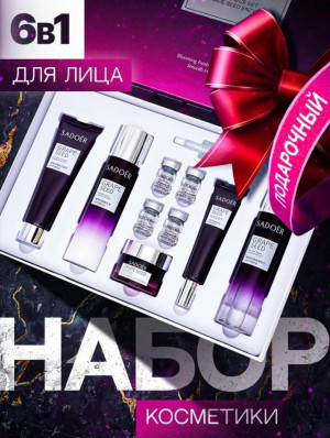 Подарочный набор 23402950