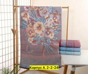 Полотенце #23403036