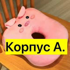 Артикул #23403227