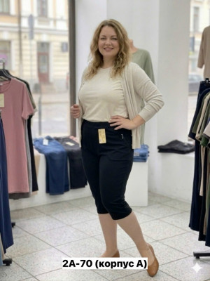 Артикул #23403257
