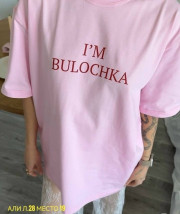 Футболка