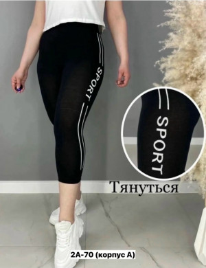 Артикул #23403672