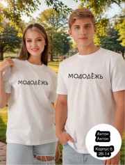 Футболка
