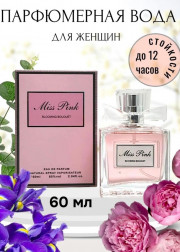 Духи