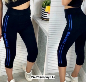 Артикул 23405991