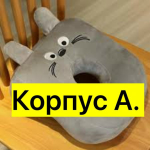 Артикул #23407476