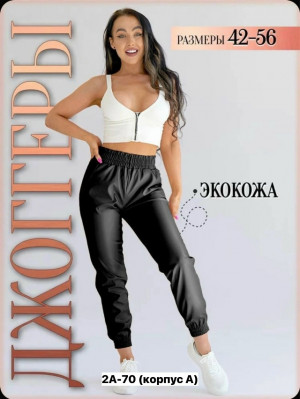Брюки 23407635