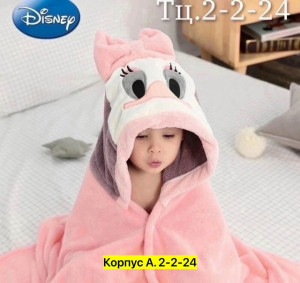Халат #23407713