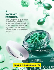 Крем