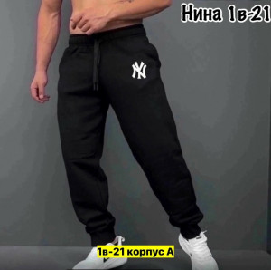 Штаны #23409783