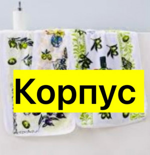 Полотенце #23410655